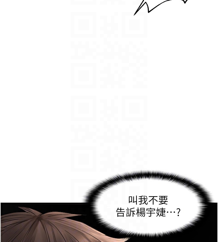 20P - 偏偏欲到妳