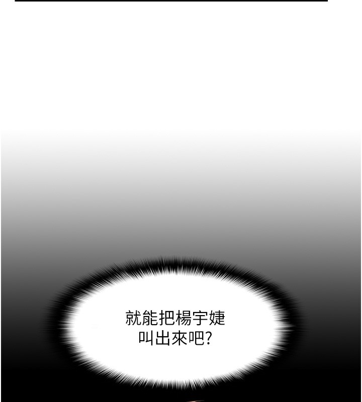 24P - 偏偏欲到妳