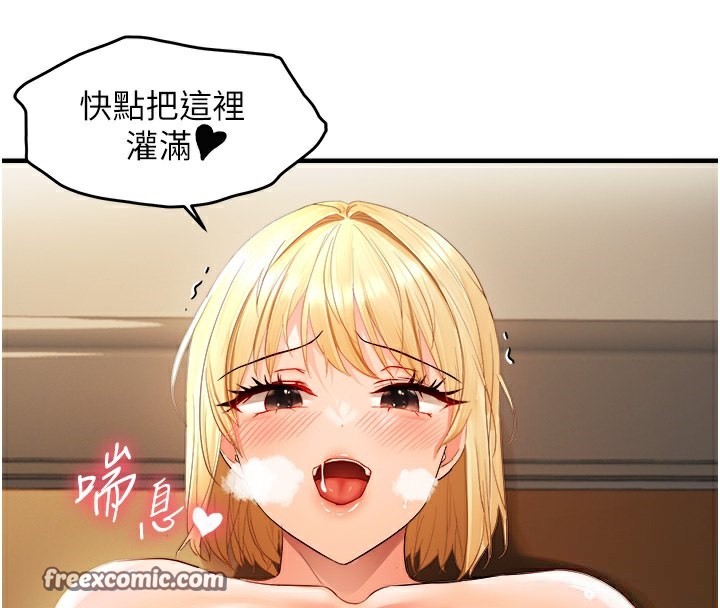 32P - 偏偏欲到妳