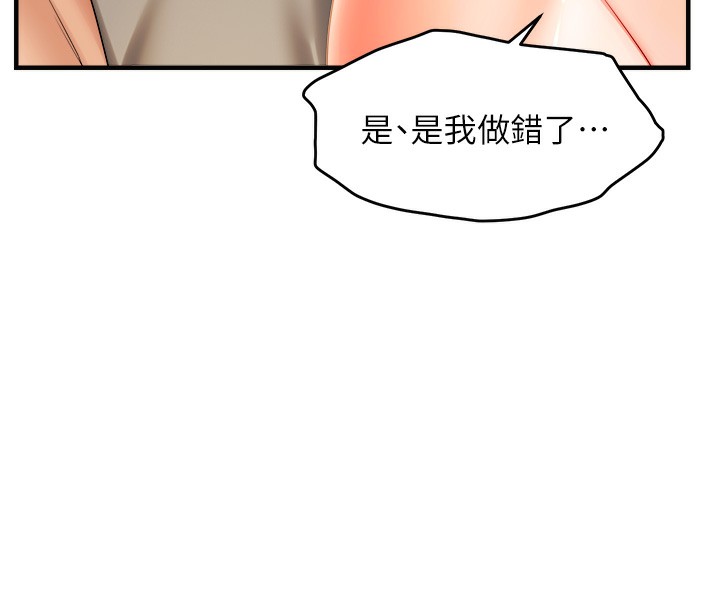 44P - 偏偏欲到妳