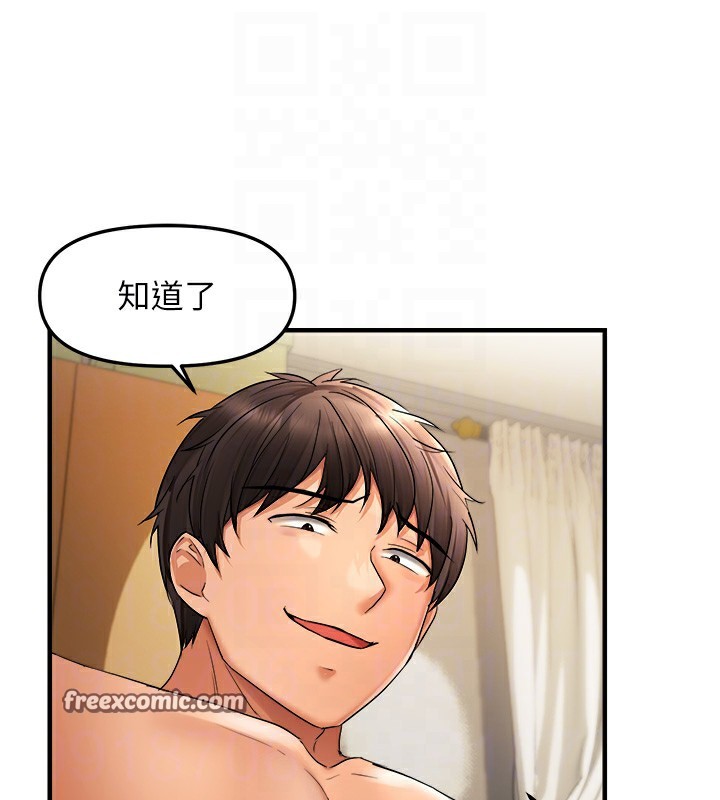 48P - 偏偏欲到妳