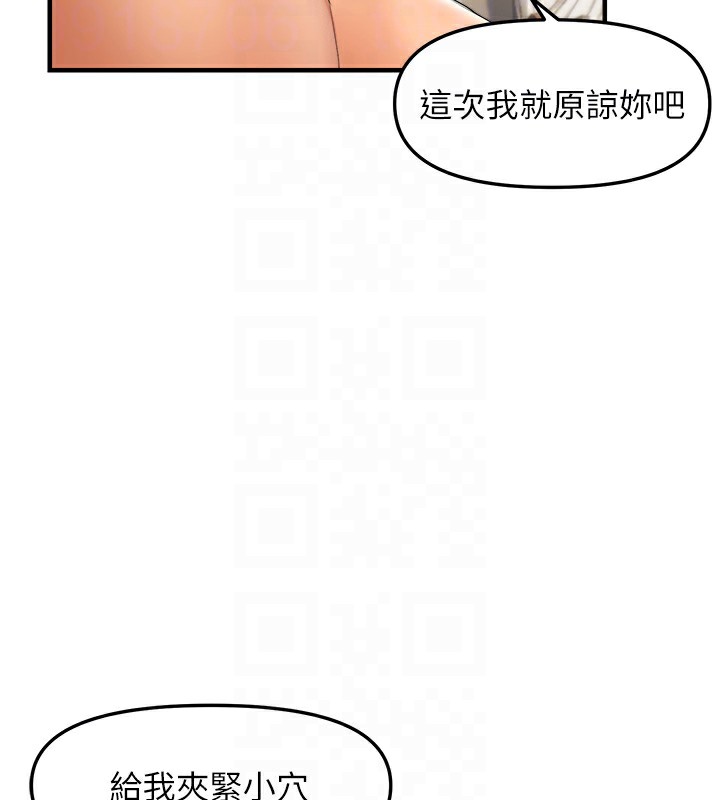 49P - 偏偏欲到妳