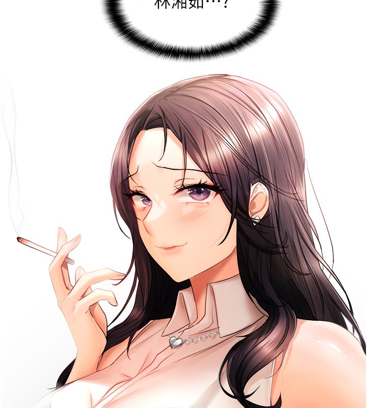 5P - 偏偏欲到妳