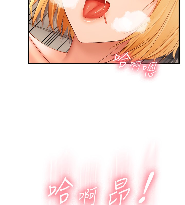 60P - 偏偏欲到妳