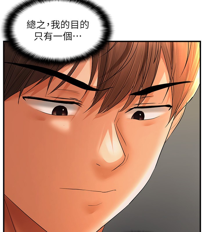 74P - 偏偏欲到妳