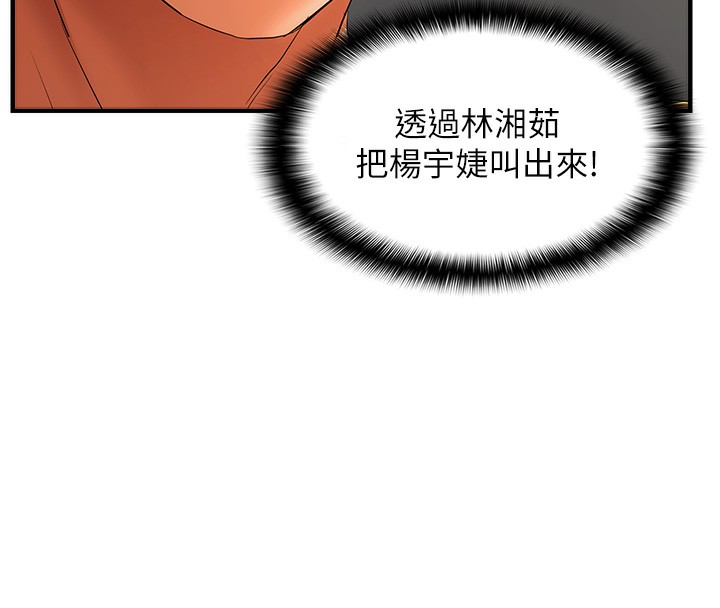 75P - 偏偏欲到妳
