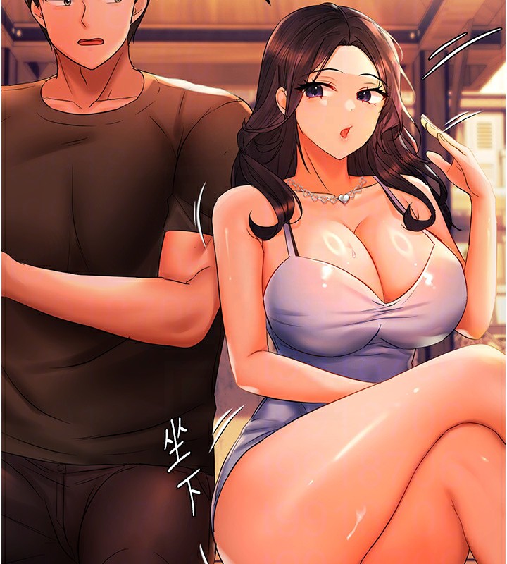 89P - 偏偏欲到妳