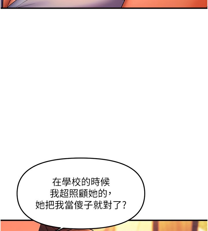 93P - 偏偏欲到妳