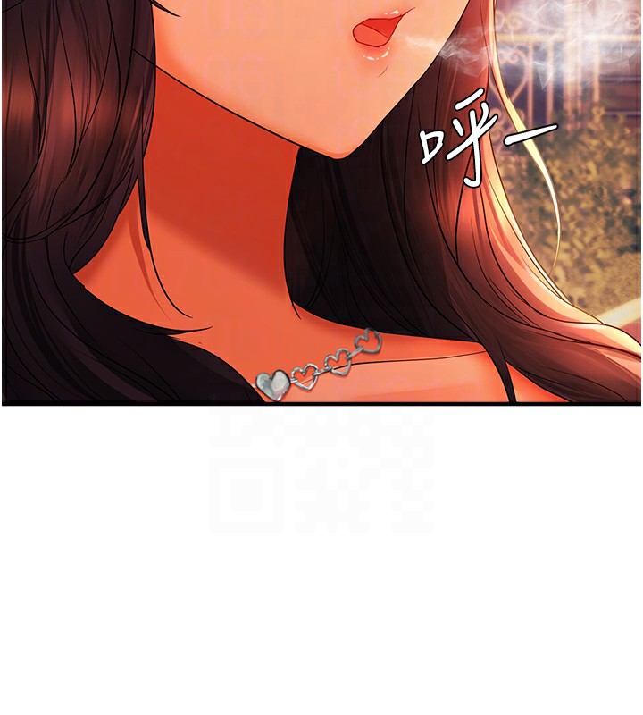 97P - 偏偏欲到妳