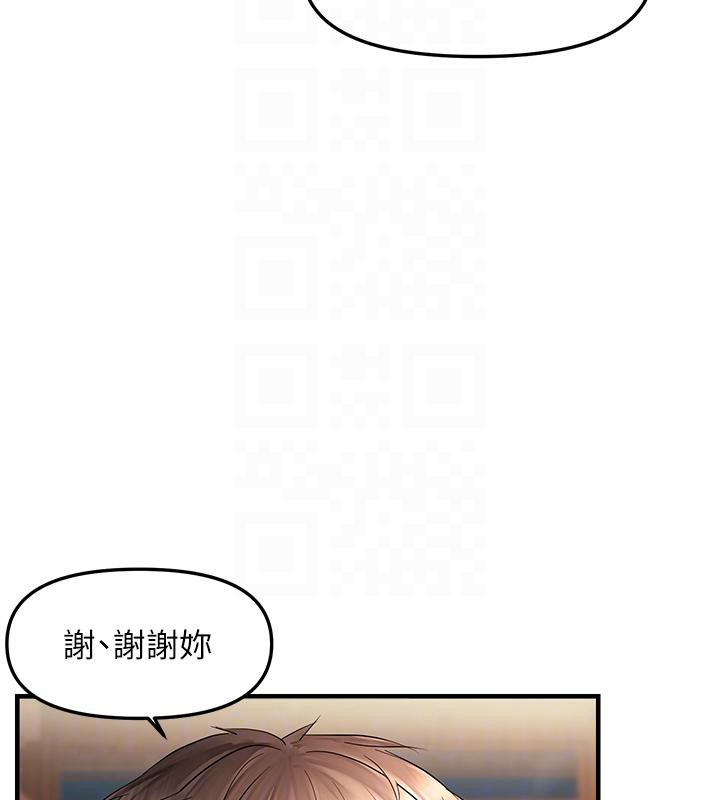 100P - 偏偏欲到妳