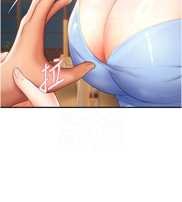 107P - 偏偏欲到妳