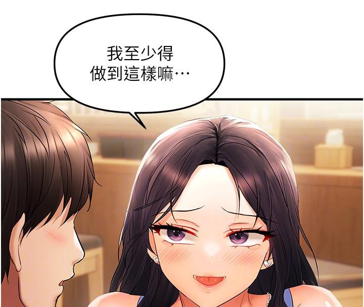 108P - 偏偏欲到妳