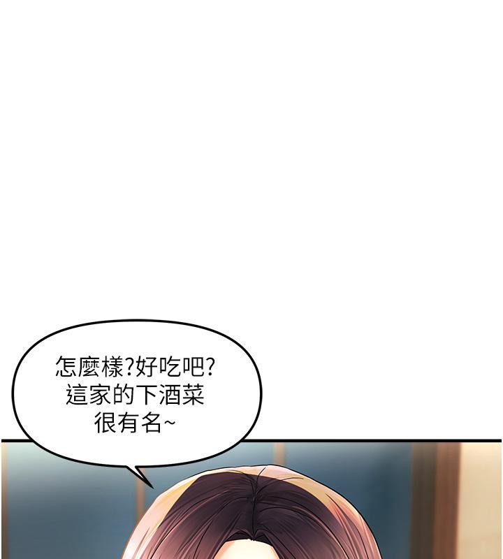 10P - 偏偏欲到妳