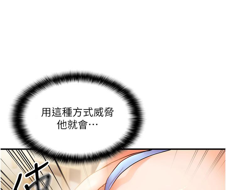 120P - 偏偏欲到妳