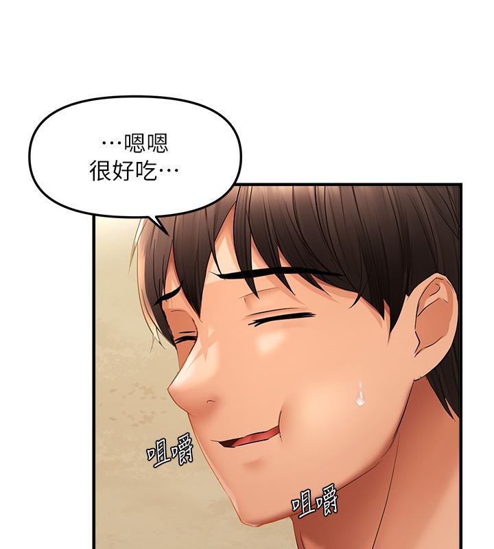13P - 偏偏欲到妳