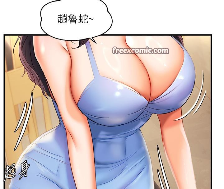 16P - 偏偏欲到妳