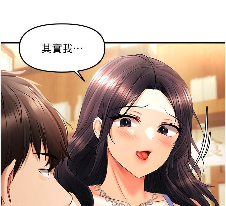 20P - 偏偏欲到妳