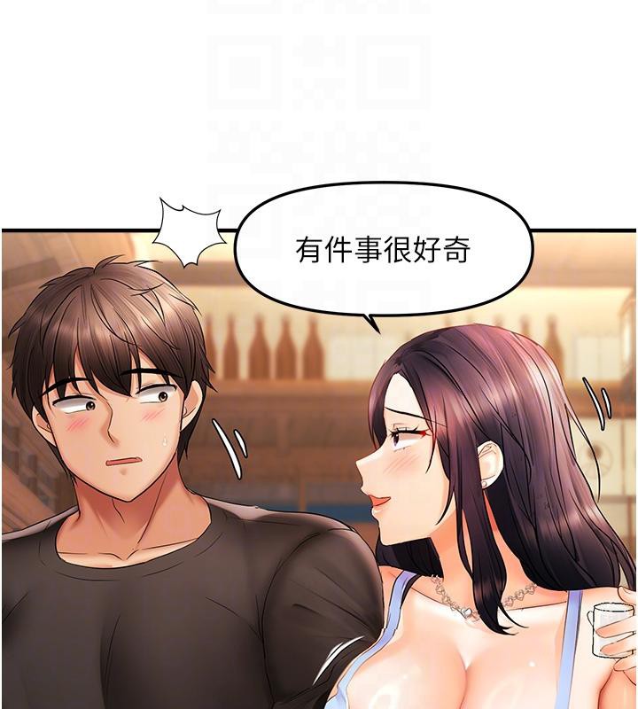 22P - 偏偏欲到妳