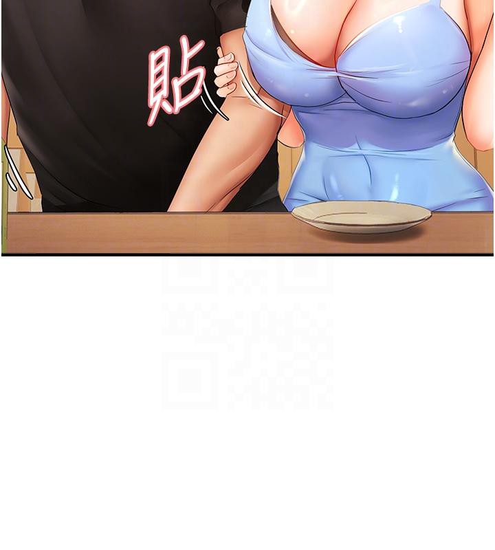 23P - 偏偏欲到妳