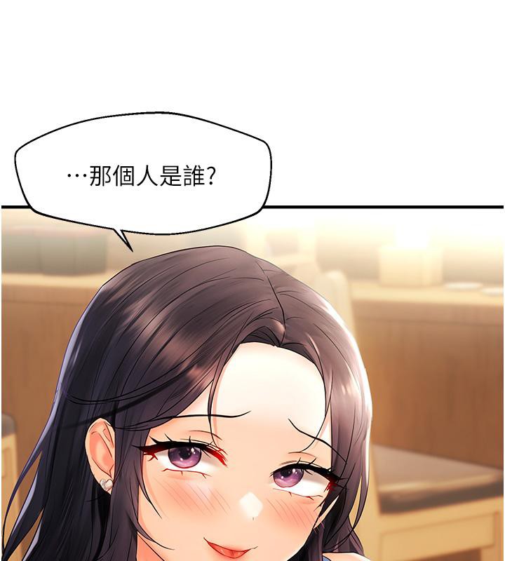 28P - 偏偏欲到妳