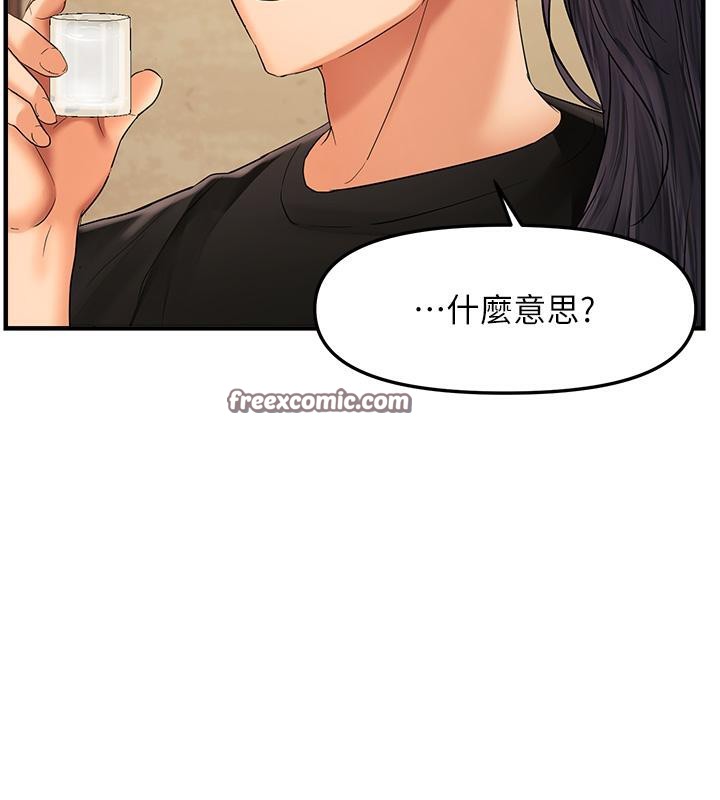 32P - 偏偏欲到妳