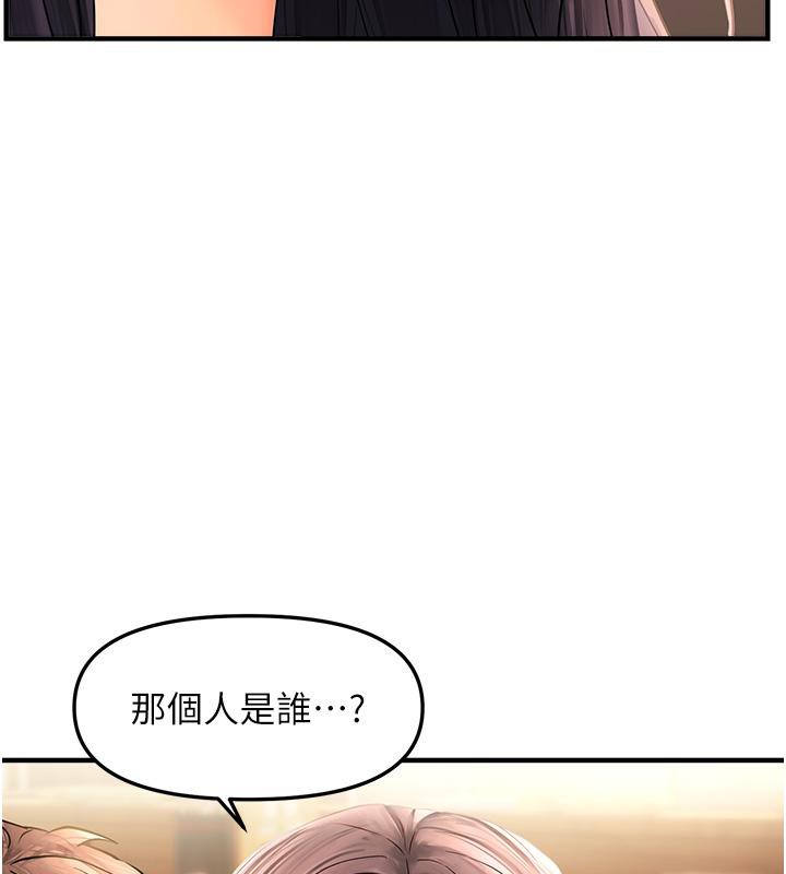 34P - 偏偏欲到妳
