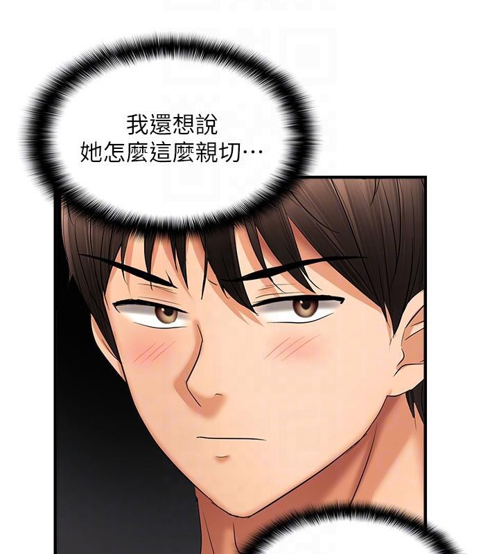 37P - 偏偏欲到妳