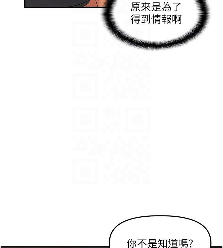 38P - 偏偏欲到妳