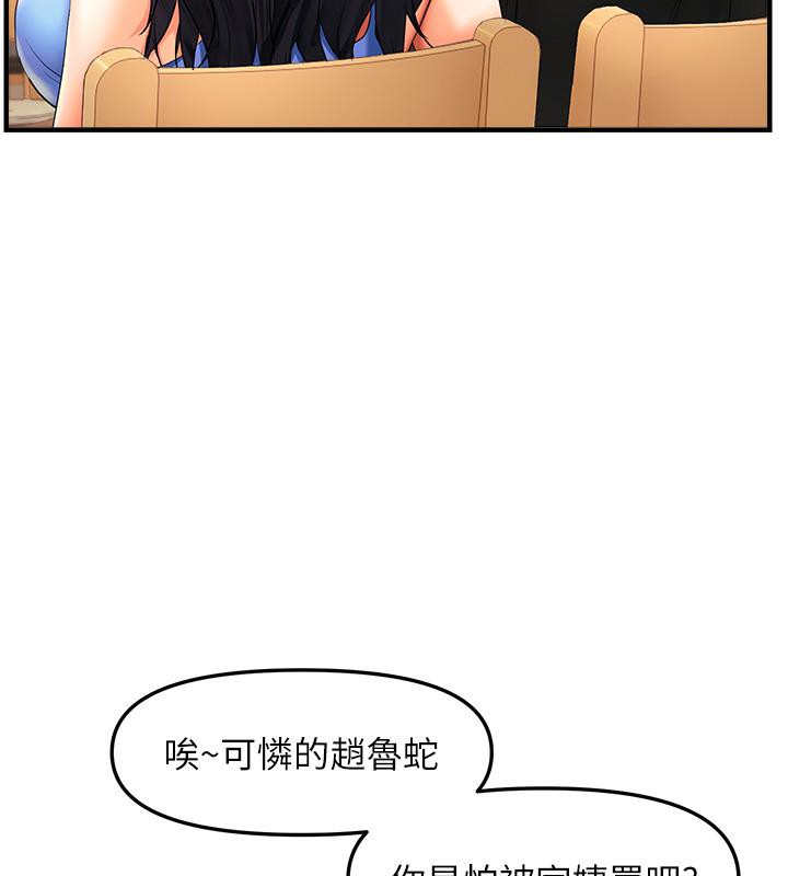 42P - 偏偏欲到妳