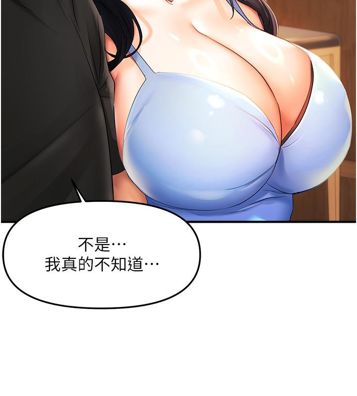 44P - 偏偏欲到妳