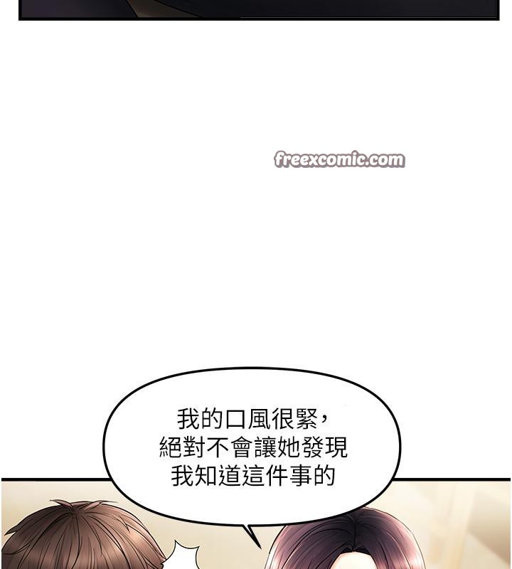 48P - 偏偏欲到妳
