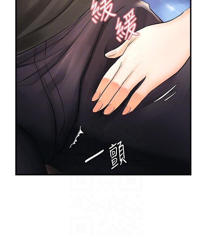 51P - 偏偏欲到妳