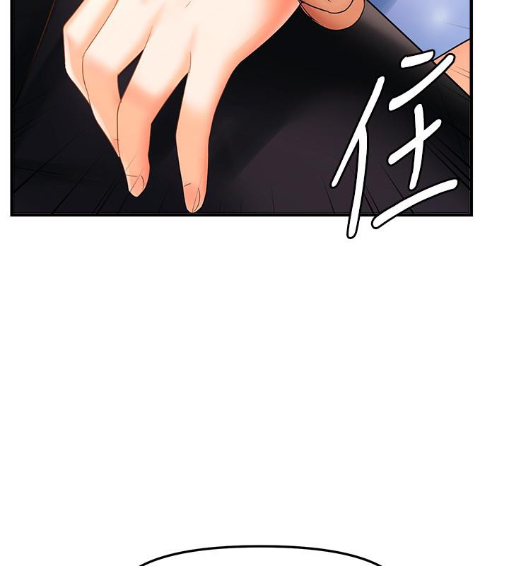 55P - 偏偏欲到妳