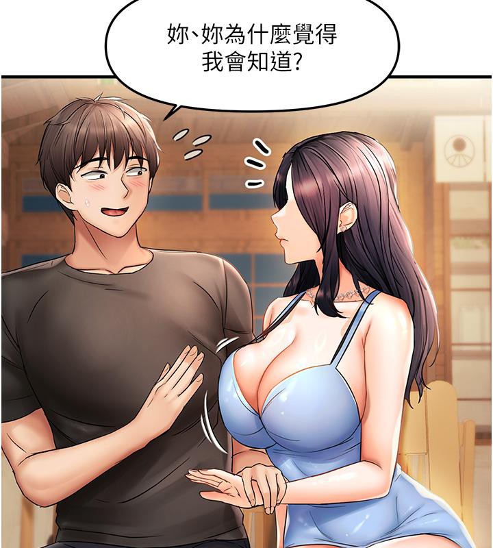 56P - 偏偏欲到妳