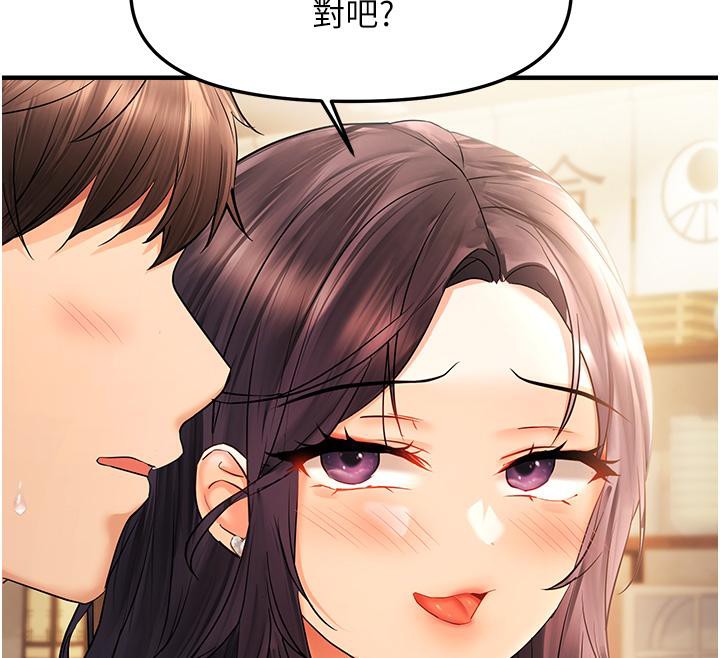 58P - 偏偏欲到妳