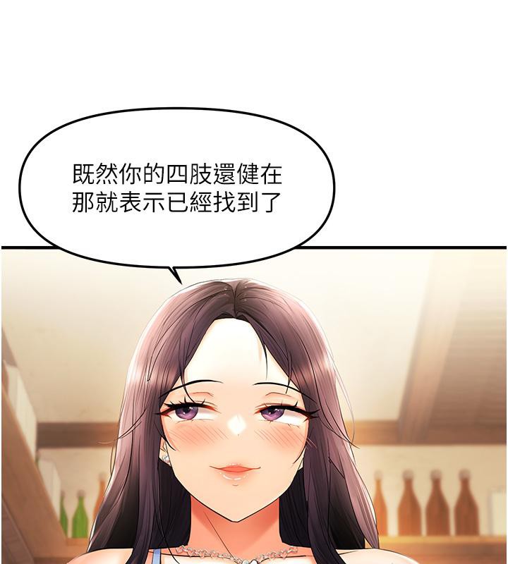 60P - 偏偏欲到妳