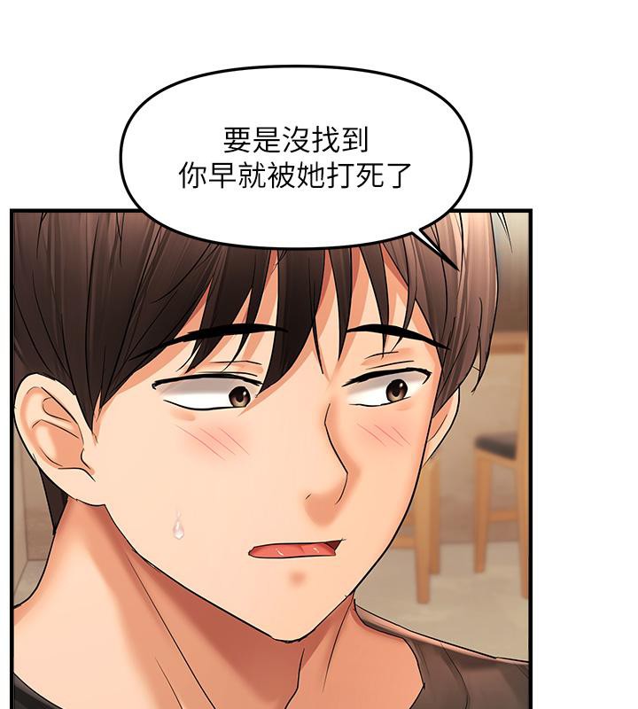 63P - 偏偏欲到妳