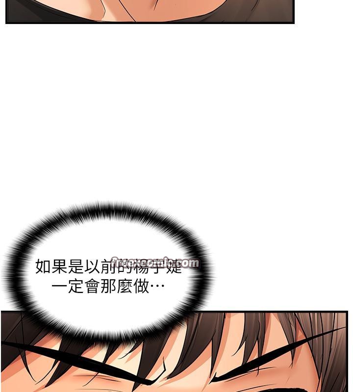 64P - 偏偏欲到妳