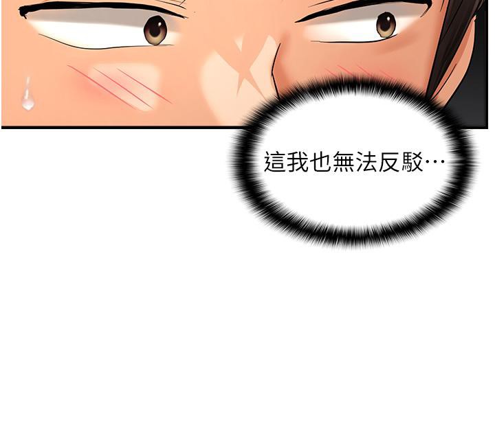 65P - 偏偏欲到妳