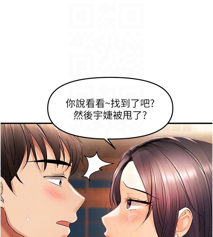 66P - 偏偏欲到妳