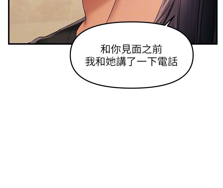 69P - 偏偏欲到妳