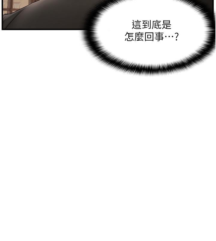 6P - 偏偏欲到妳