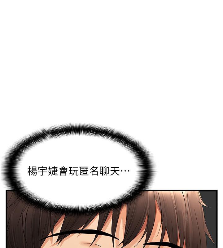 75P - 偏偏欲到妳