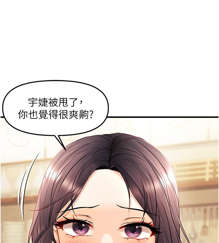 86P - 偏偏欲到妳