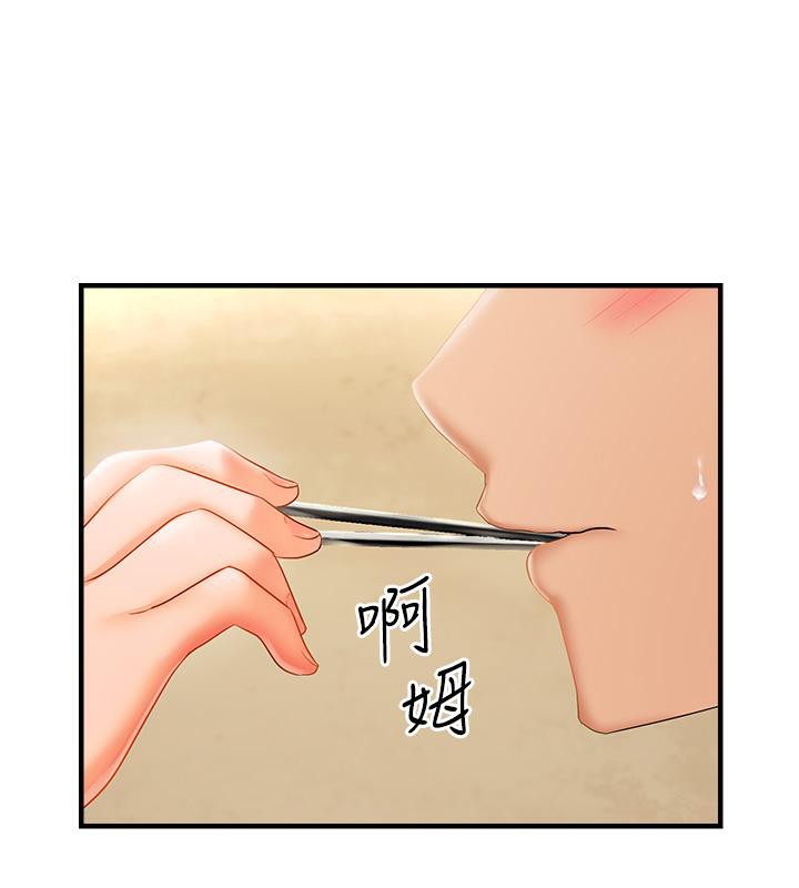 9P - 偏偏欲到妳
