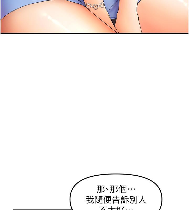 95P - 偏偏欲到妳