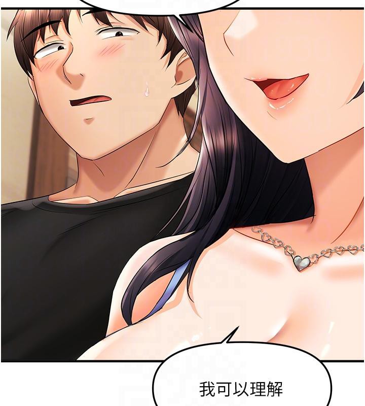 99P - 偏偏欲到妳