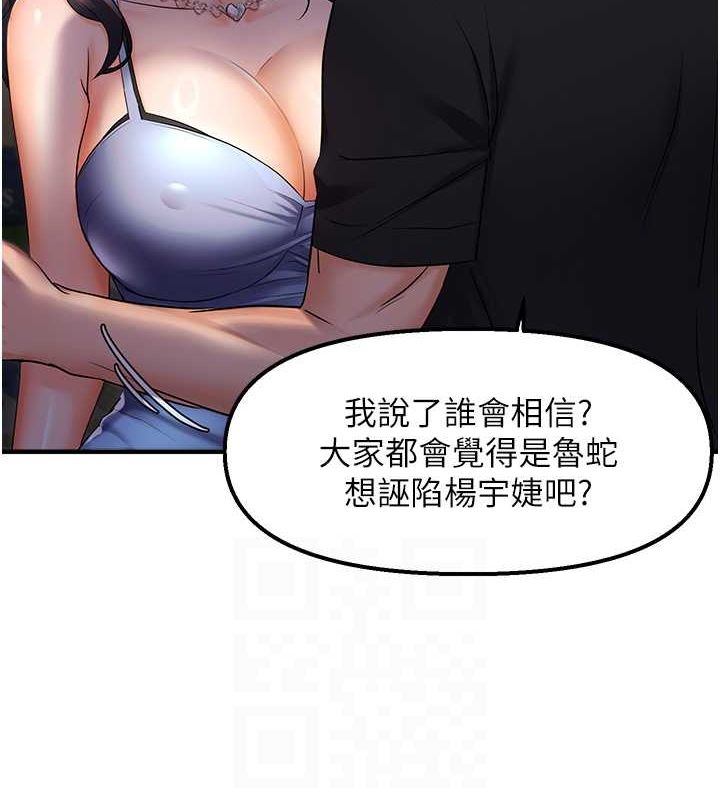 100P - 偏偏欲到妳