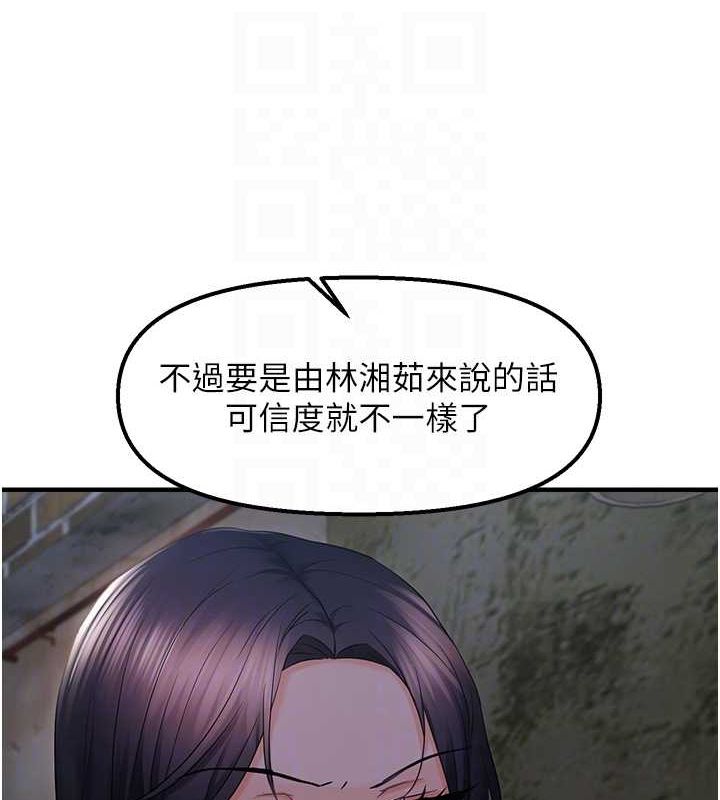101P - 偏偏欲到妳