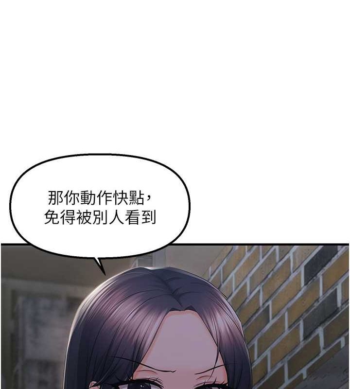 105P - 偏偏欲到妳